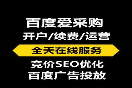 百度竞价SEM实战：如何提高点击率与转化率？